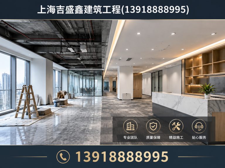 崇明区轻钢龙骨隔墙展示图